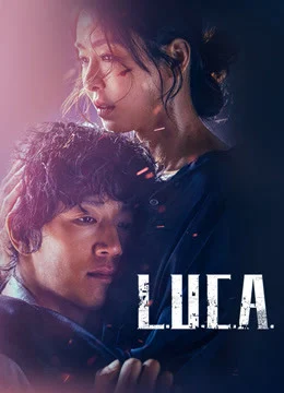 L.U.C.A - L.U.C.A (2021) L.U.C.A - L.U.C.A (2021)