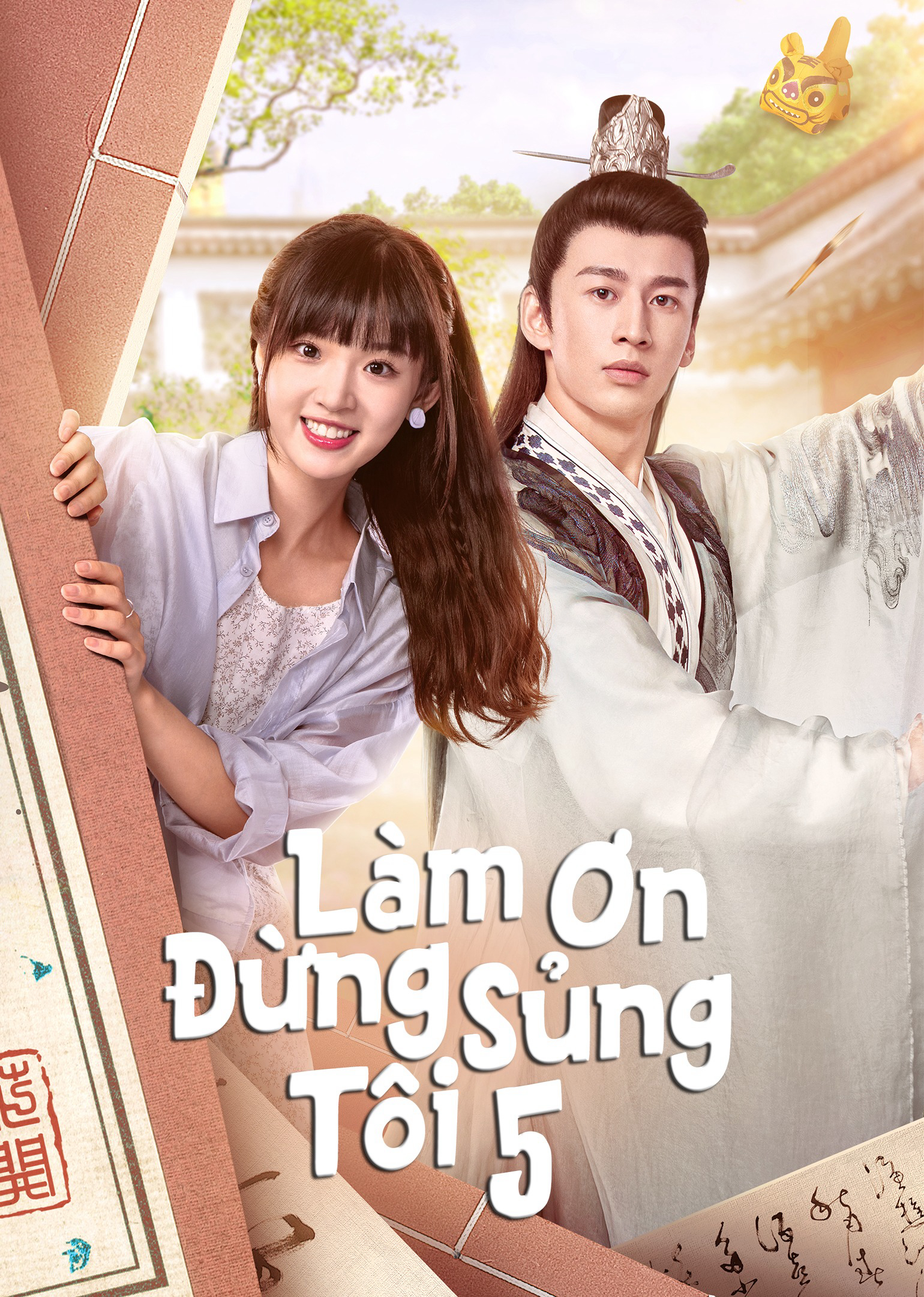 Làm Ơn Đừng Sủng Tôi Phần 5 - Please Don't Spoil Me S5 (2023) Làm Ơn Đừng Sủng Tôi Phần 5 - Please Don't Spoil Me S5 (2023)