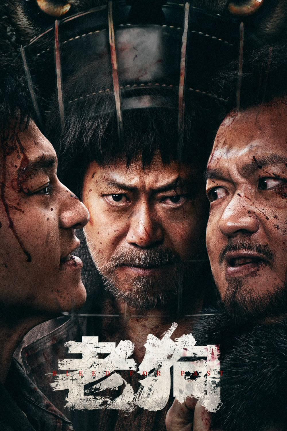 Lão Cẩu - Bleed for Past (2025) Lão Cẩu - Bleed for Past (2025)
