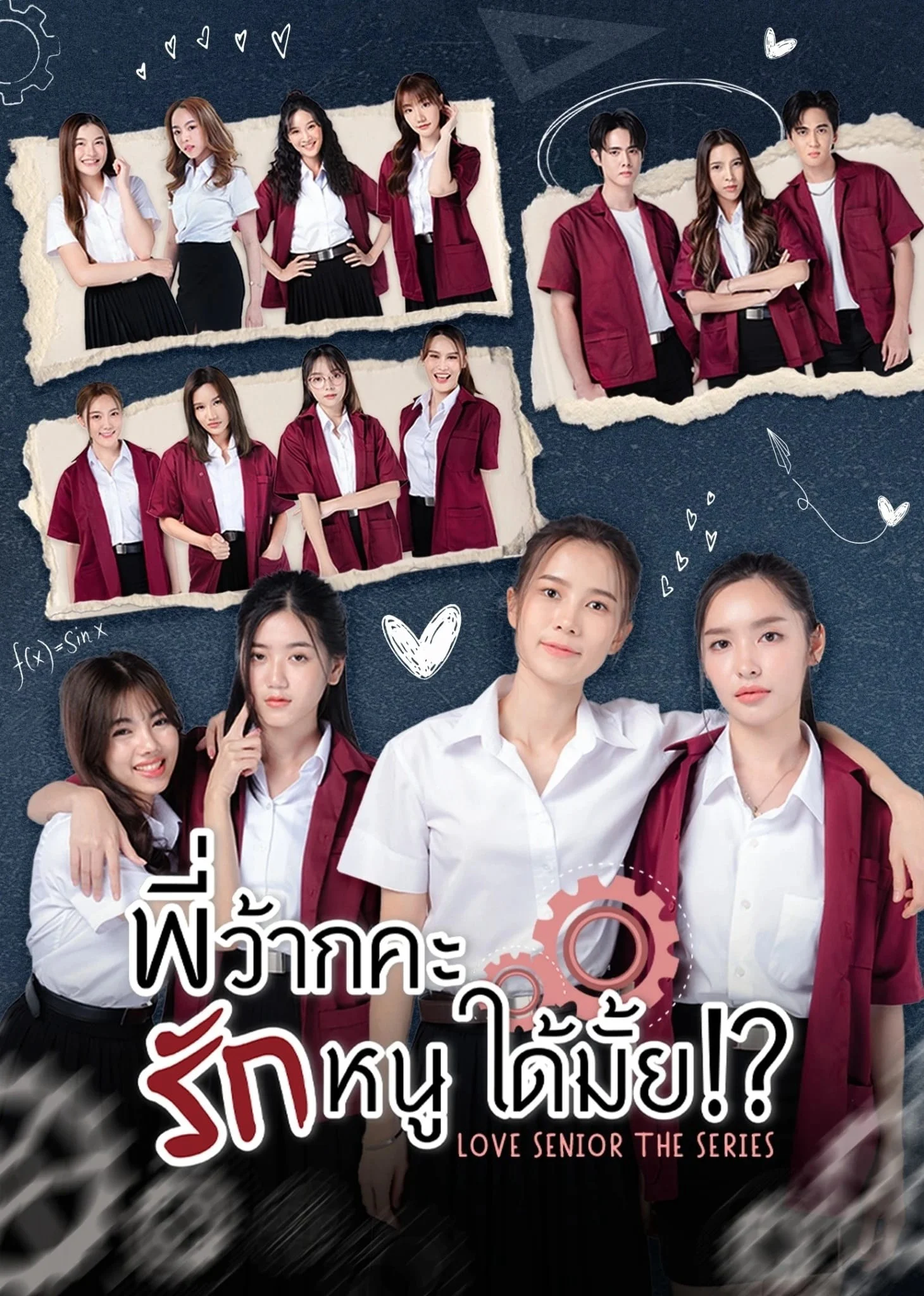 Love Senior: Tiền Bối Kỷ Luật Yêu Em Được Không? - Love Senior (2023) Love Senior: Tiền Bối Kỷ Luật Yêu Em Được Không? - Love Senior (2023)
