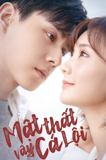 Mật Thất Vây Cá Lội - Dt.Appledog's Time (2020) Mật Thất Vây Cá Lội - Dt.Appledog's Time (2020)