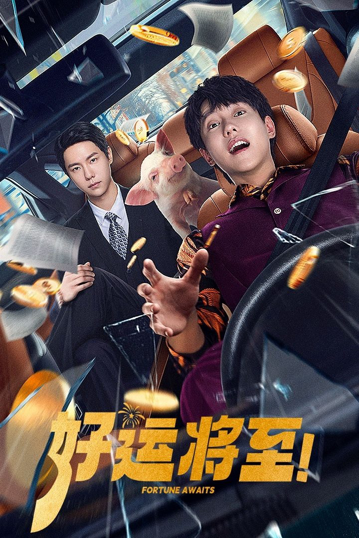 May Mắn Sắp Đến - Fortune Awaits (2025) May Mắn Sắp Đến - Fortune Awaits (2025)