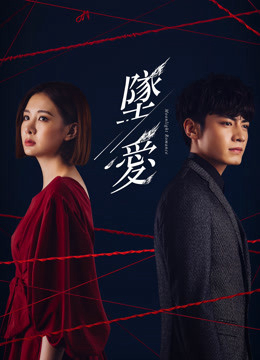 Mối Tình Trời Ban - Moonlight Romance (2020) Mối Tình Trời Ban - Moonlight Romance (2020)