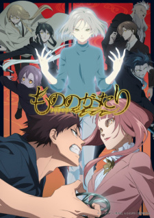 Mononogatari Phần 2 - もののがたり 後半 (2023) Mononogatari Phần 2 - もののがたり 後半 (2023)
