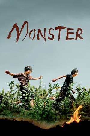 Monster 2023 - Monster (2023) Monster 2023 - Monster (2023)