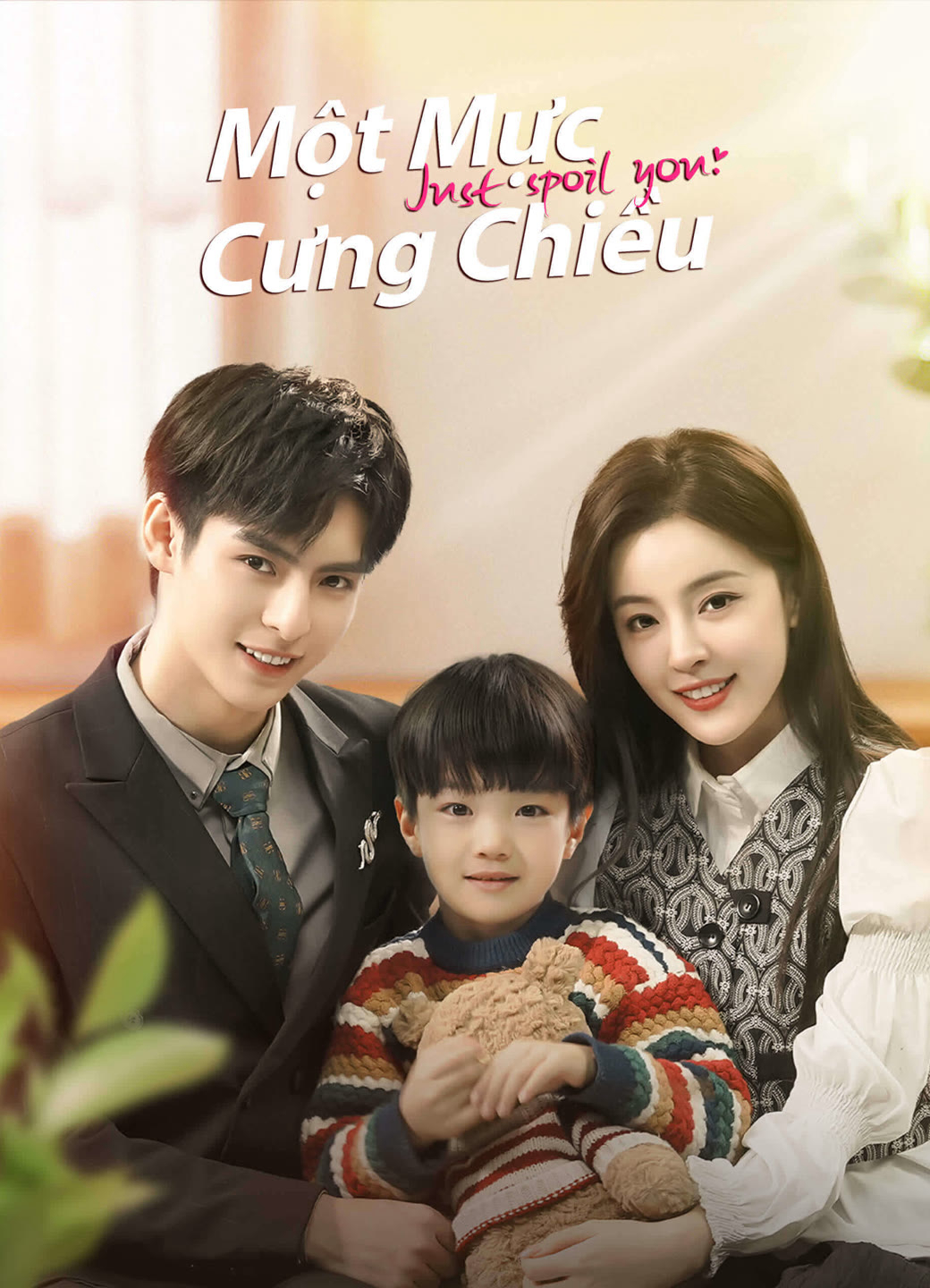Một Mực Cưng Chiều - Just Spoil You (2023) Một Mực Cưng Chiều - Just Spoil You (2023)