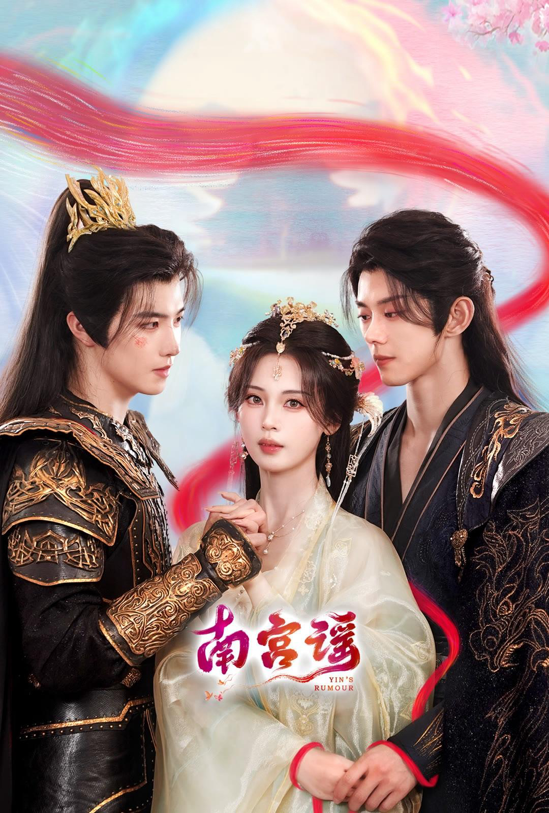 Nam Cung Dao - Touch of the Frozen Heart || Story of Nangong (2025) Nam Cung Dao - Touch of the Frozen Heart || Story of Nangong (2025)