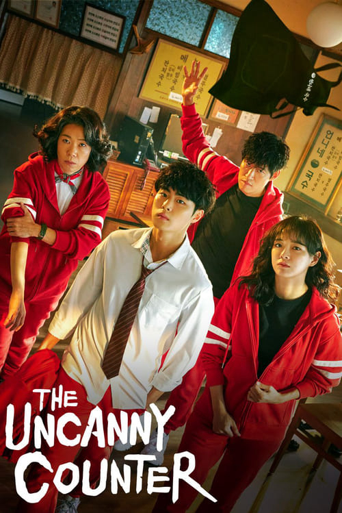 Nghệ thuật săn quỷ và nấu mì (Phần 2) - The Uncanny Counter (Season 2) (2023) Nghệ thuật săn quỷ và nấu mì (Phần 2) - The Uncanny Counter (Season 2) (2023)