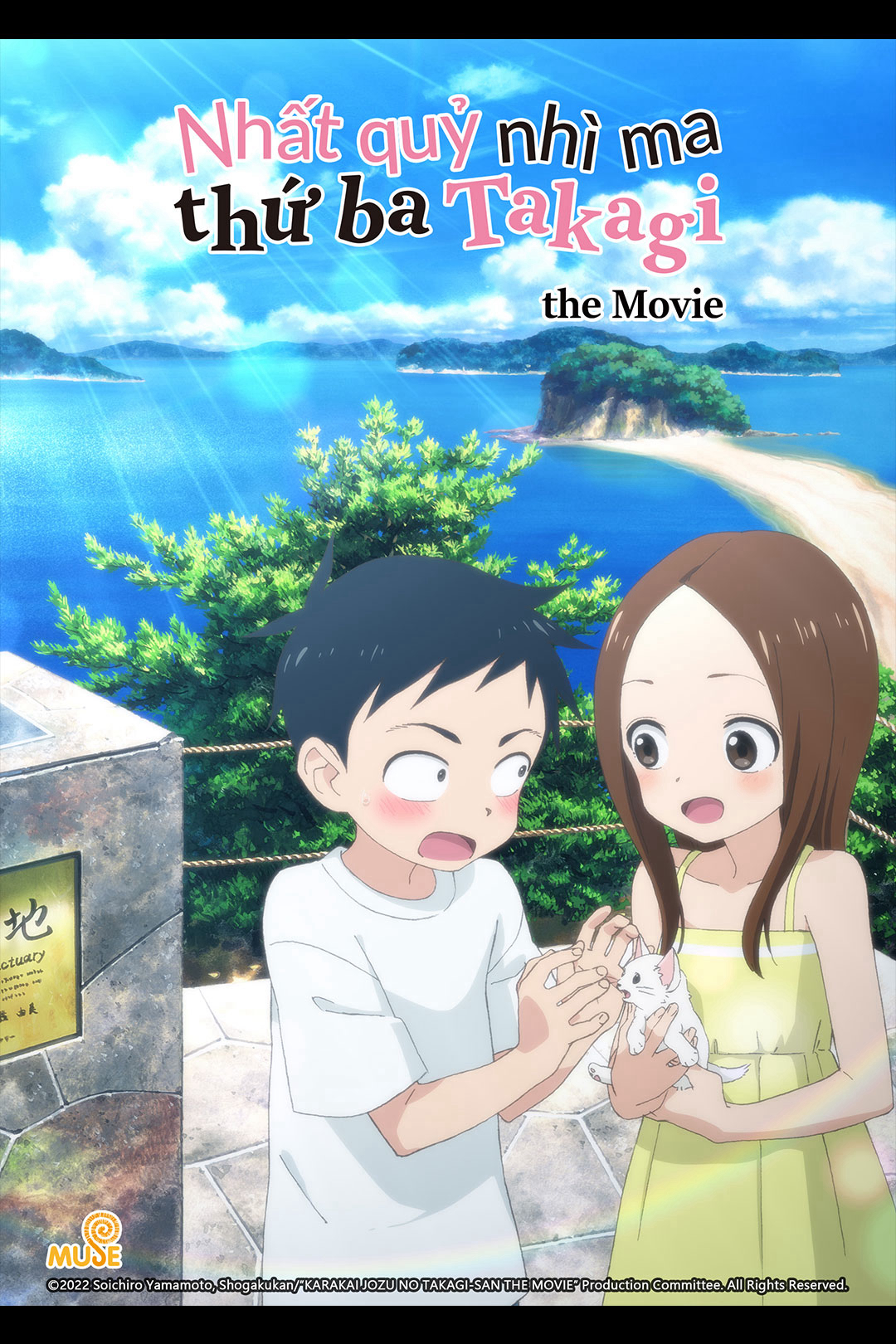 Nhất Quỷ Nhì Ma, Thứ Ba Takagi – Movie - 劇場版 からかい上手の高木さん (2023) Nhất Quỷ Nhì Ma, Thứ Ba Takagi – Movie - 劇場版 からかい上手の高木さん (2023)