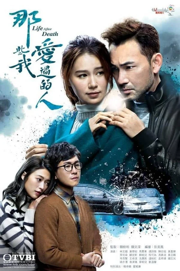 Những Người Tôi Từng Yêu - Life After Death (2020) Những Người Tôi Từng Yêu - Life After Death (2020)