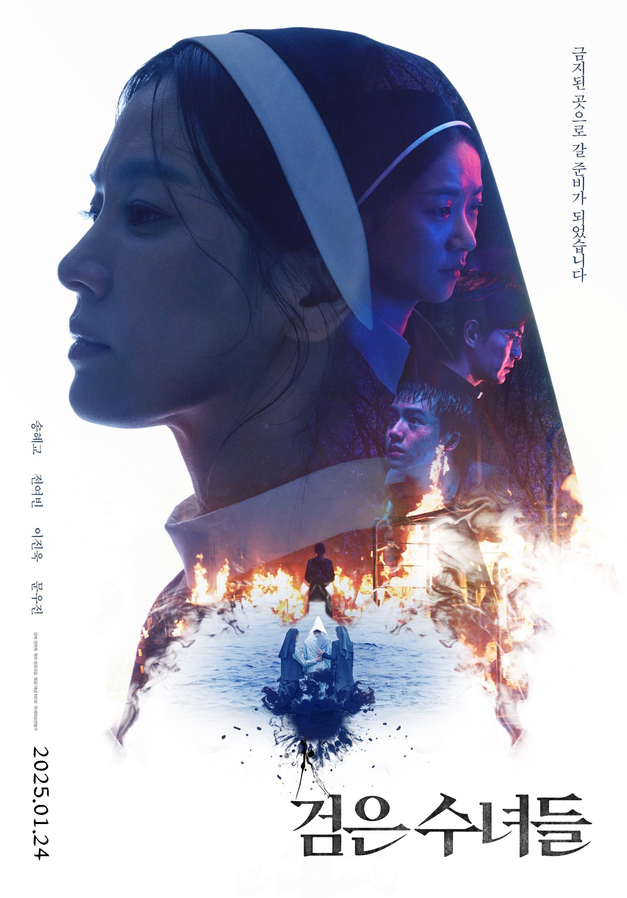 Nữ Tu Bóng Tối - Dark Nuns (2025) Nữ Tu Bóng Tối - Dark Nuns (2025)