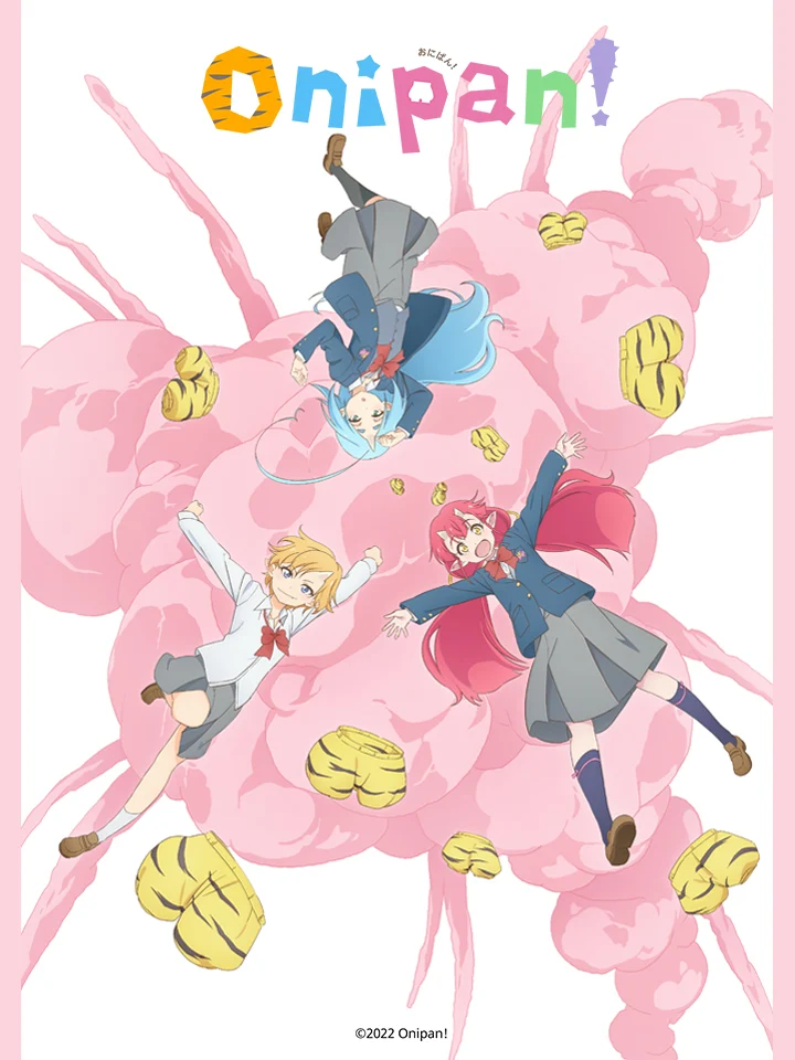 ONIPAN! - おにぱん! (2022) ONIPAN! - おにぱん! (2022)