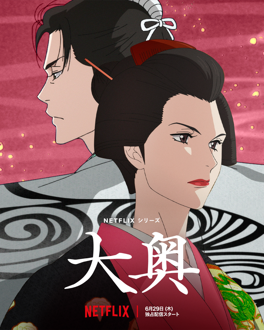 Ōoku: Nam nhân hậu cung - Ōoku: The Inner Chambers (2023) Ōoku: Nam nhân hậu cung - Ōoku: The Inner Chambers (2023)