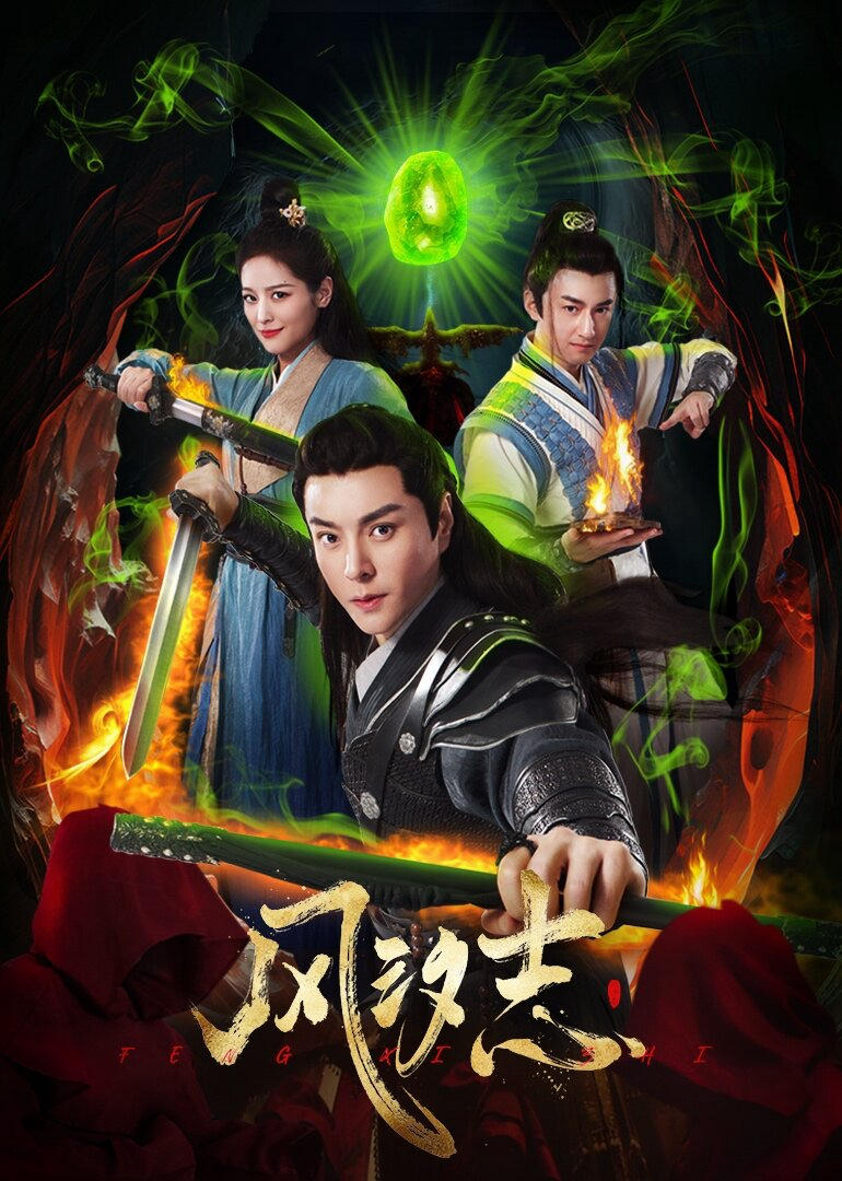 Phong Tịch Chí - Legacy of the Storm (2025) Phong Tịch Chí - Legacy of the Storm (2025)