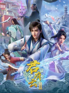 Quân Hữu Vân (Phần 2) - Jun You Yun (Season 2) (2025) Quân Hữu Vân (Phần 2) - Jun You Yun (Season 2) (2025)