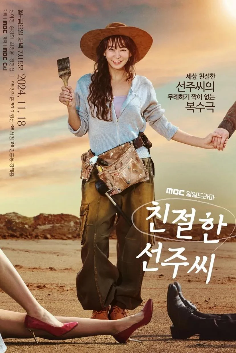Quý Cô Seon Ju Phục Thù - Desperate Mrs. Seonju (2024) Quý Cô Seon Ju Phục Thù - Desperate Mrs. Seonju (2024)
