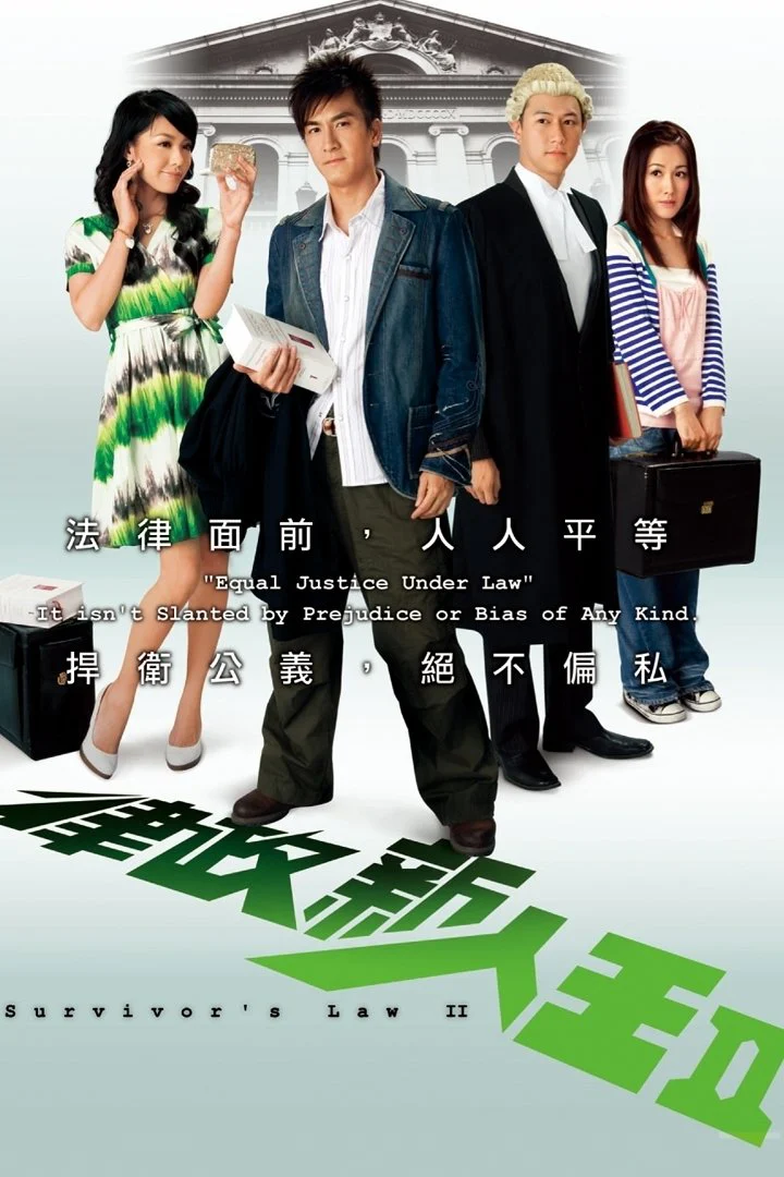 Quy Luật Sống Còn P2 - Survivor's Law II (2007) Quy Luật Sống Còn P2 - Survivor's Law II (2007)