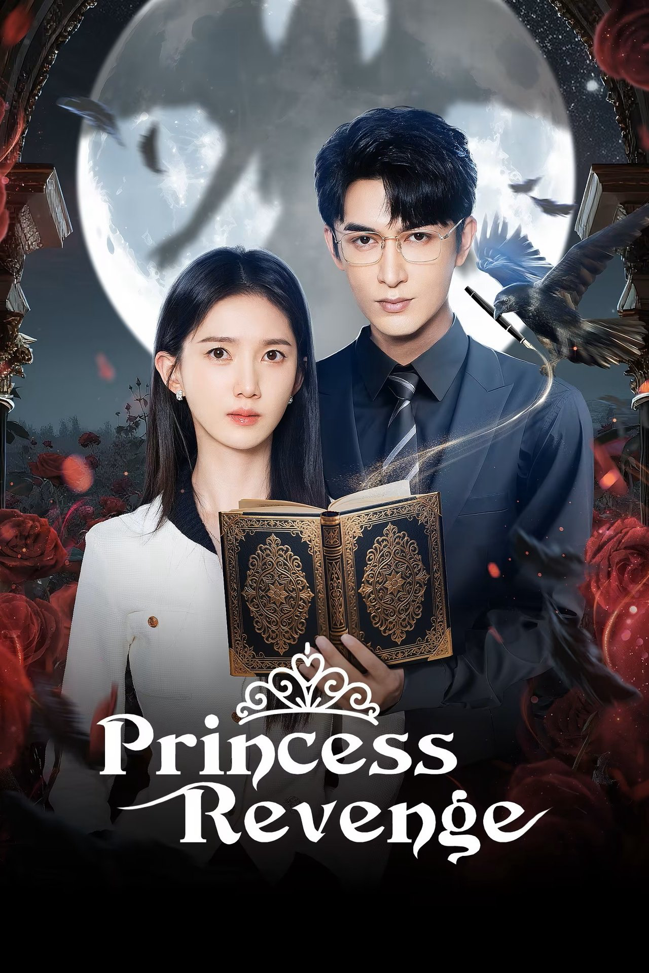 Quy Tắc Hắc Nguyệt Quang - Princess Revenge (2025) Quy Tắc Hắc Nguyệt Quang - Princess Revenge (2025)