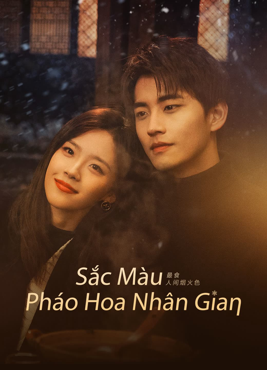 Sắc Màu Pháo Hoa Nhân Gian - Falling Before Fireworks (2023) Sắc Màu Pháo Hoa Nhân Gian - Falling Before Fireworks (2023)