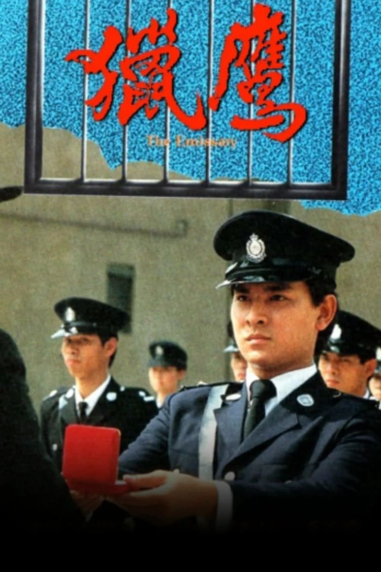 Săn Diều Hâu - The Emissary (1982) Săn Diều Hâu - The Emissary (1982)