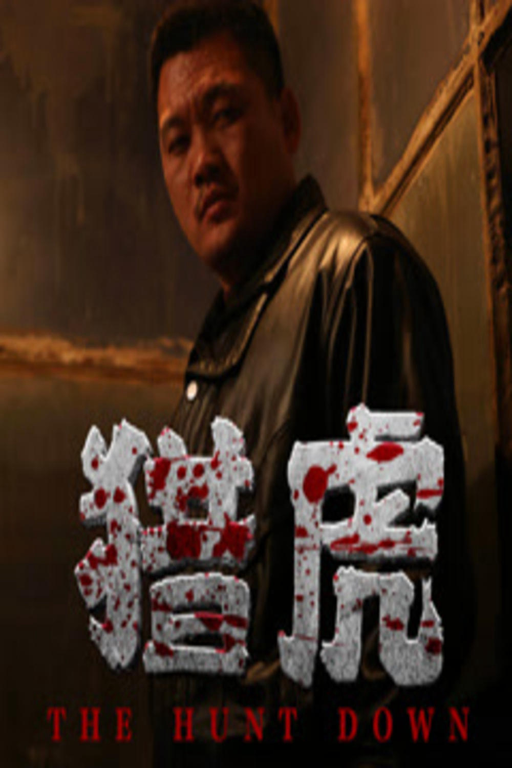 Săn Hổ - The Hunt Down (2025) Săn Hổ - The Hunt Down (2025)