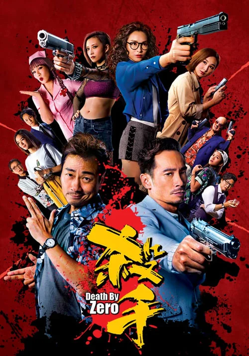 Sát thủ - the Assassin (2019) Sát thủ - the Assassin (2019)