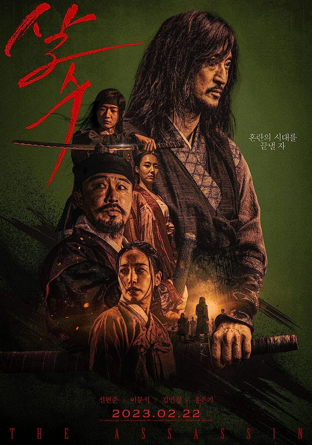 Sát thủ Yi Nan - The Assassin (2023) Sát thủ Yi Nan - The Assassin (2023)