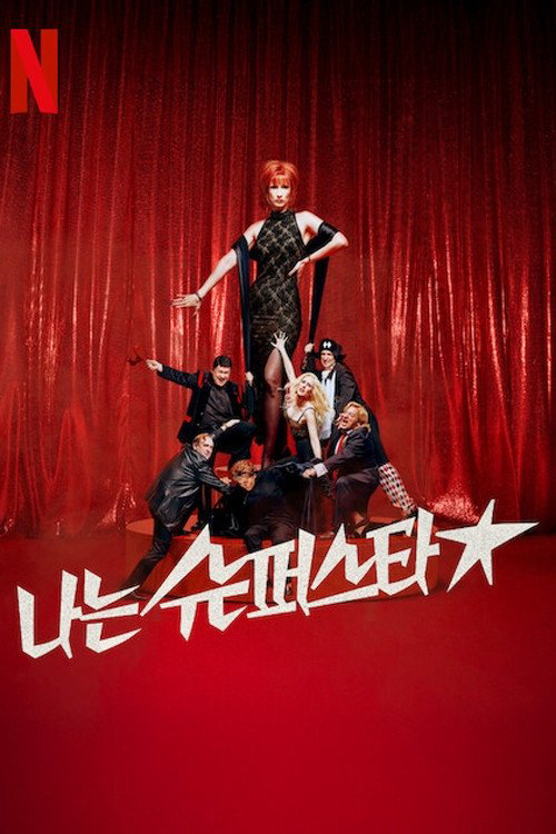 Siêu sao - Superstar (2025) Siêu sao - Superstar (2025)
