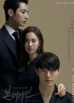 Tái Sinh-JANG KI YONG - Born Again-JANG KI YONG (2020) Tái Sinh-JANG KI YONG - Born Again-JANG KI YONG (2020)