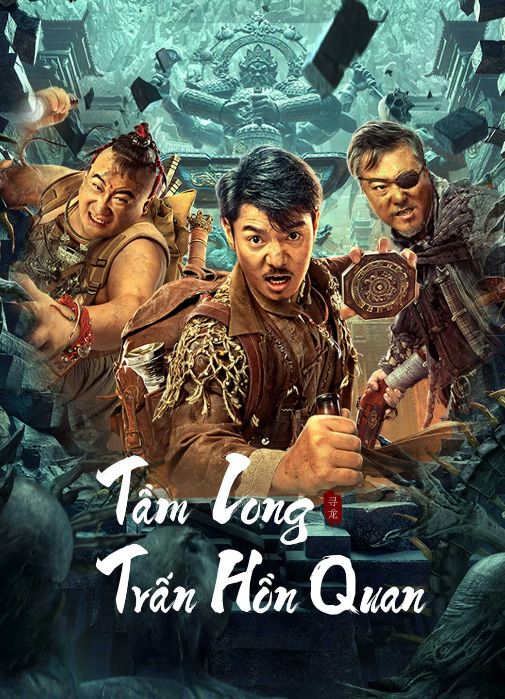 Tầm Long: Trấn Hồn Quan - Dragon Hunting.Soul Suppressing Coffin (2023) Tầm Long: Trấn Hồn Quan - Dragon Hunting.Soul Suppressing Coffin (2023)