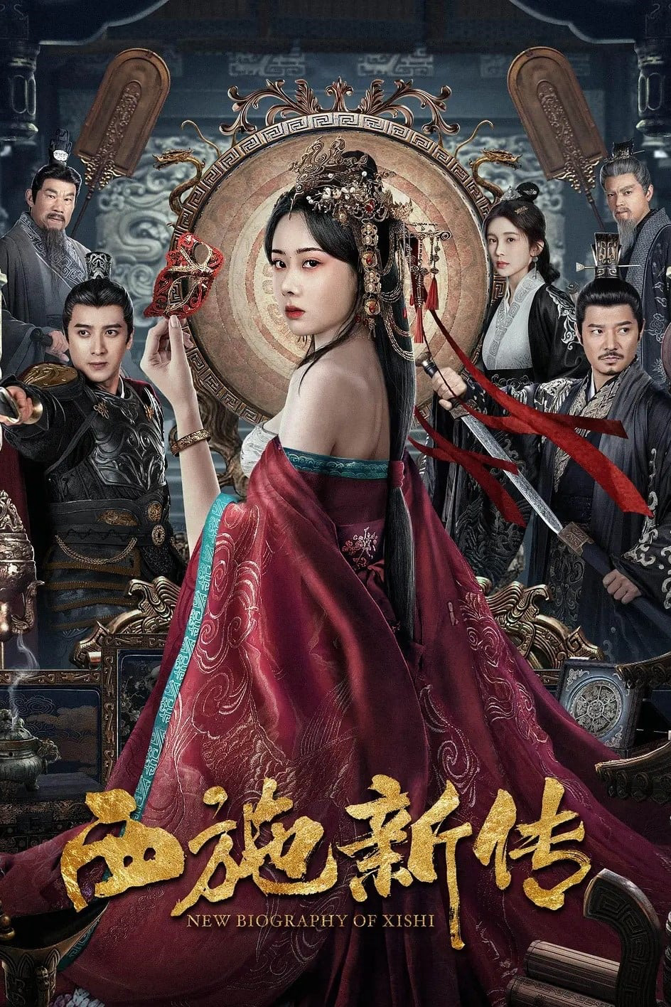 Tây Thi Tân Truyện - New Biography of Xishi (2024) Tây Thi Tân Truyện - New Biography of Xishi (2024)