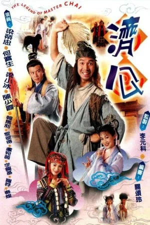 Tế Công 1997 - Legend Of Master Chai (1997) Tế Công 1997 - Legend Of Master Chai (1997)