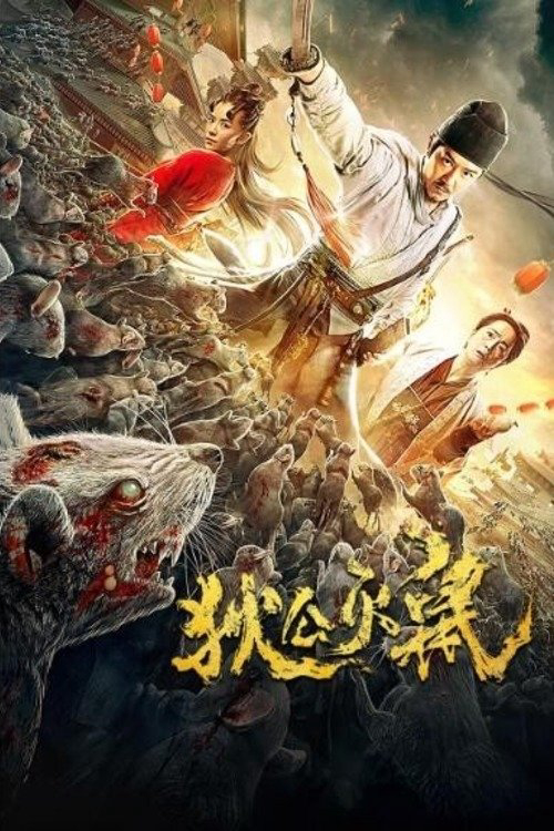 Thần Thám Địch Nhân Kiệt: Đại Chiến Ôn Dịch - Detective Dee: Rats Invasion