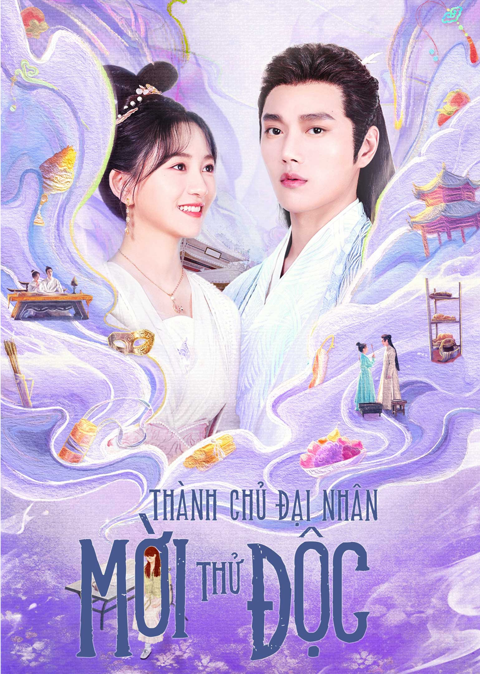 Thành Chủ Đại Nhân Mời Thử Độc - My Bug, My Castellan (2023) Thành Chủ Đại Nhân Mời Thử Độc - My Bug, My Castellan (2023)