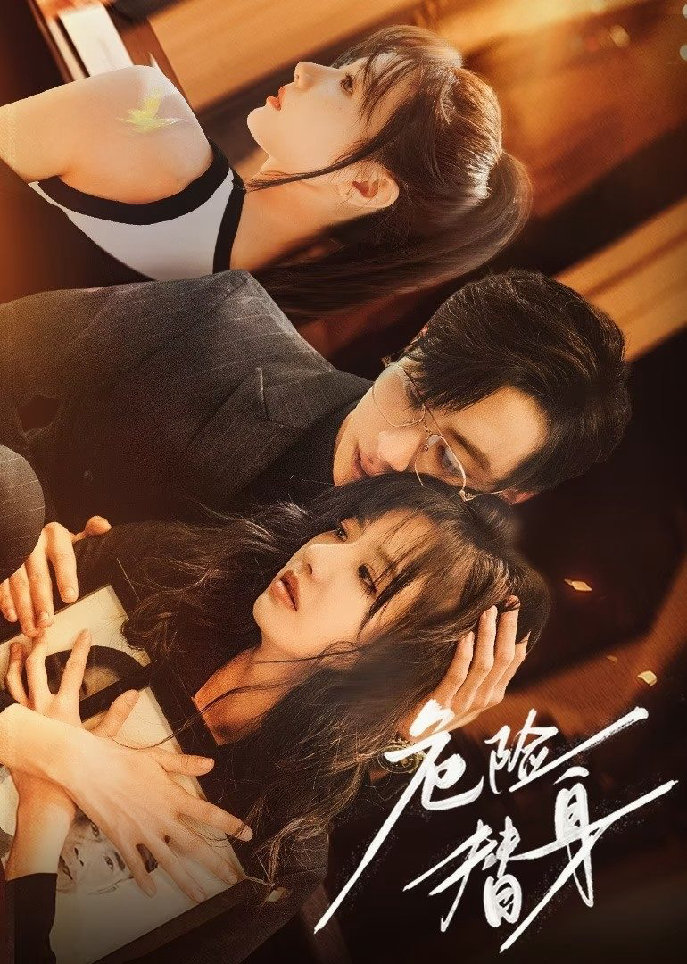 Thế Thân Nguy Hiểm - The Other Me (2025) Thế Thân Nguy Hiểm - The Other Me (2025)