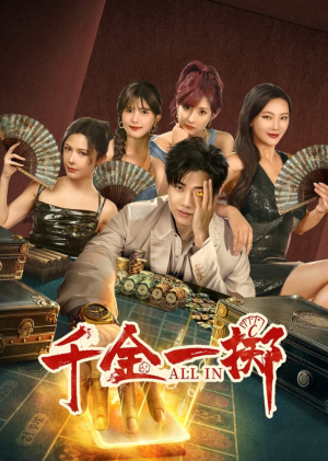 Thiên Kim Nhất Trịch - ALL IN (2025) Thiên Kim Nhất Trịch - ALL IN (2025)