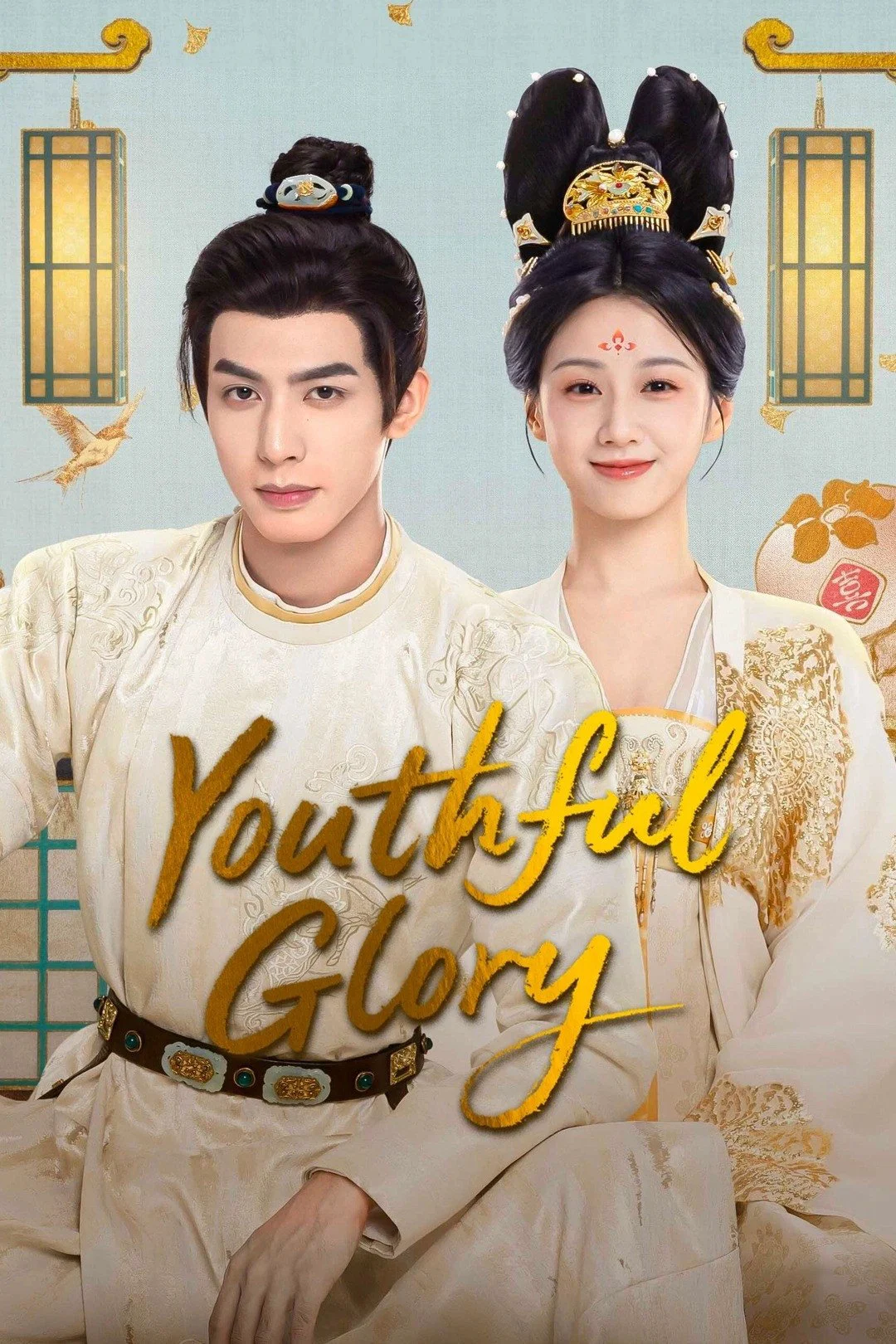Thiều Hoa Nhược Cẩm - Youthful Glory (2025) Thiều Hoa Nhược Cẩm - Youthful Glory (2025)