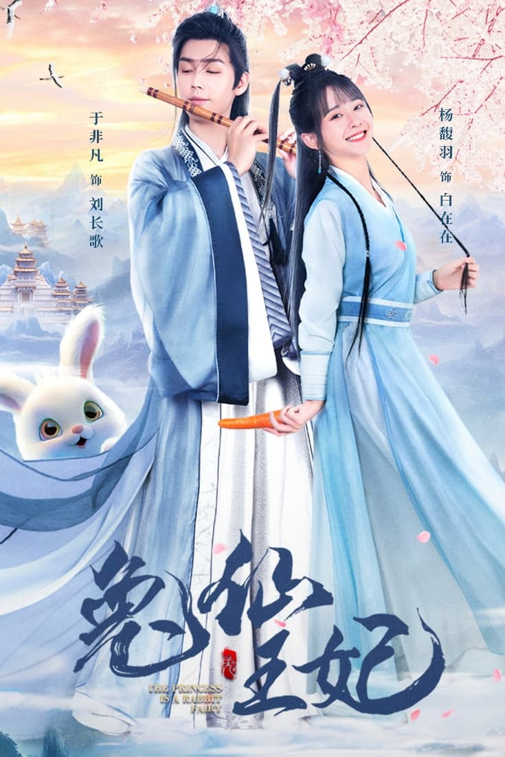 Thỏ Tiên Vương Phi - The Princess is a Rabbit Fairy (2023) Thỏ Tiên Vương Phi - The Princess is a Rabbit Fairy (2023)