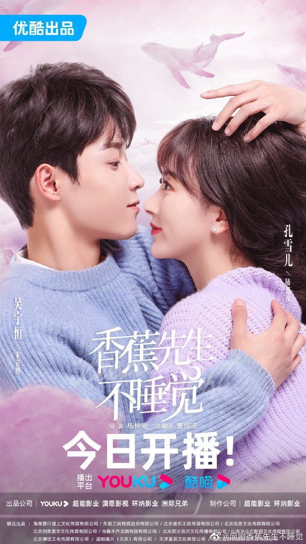 Thức Đợi Tình Yêu Tới - Mr. Insomnia Waiting for Love (2023) Thức Đợi Tình Yêu Tới - Mr. Insomnia Waiting for Love (2023)