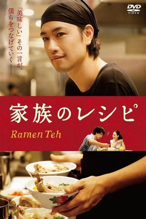 Tiệm Mì - Ramen Shop