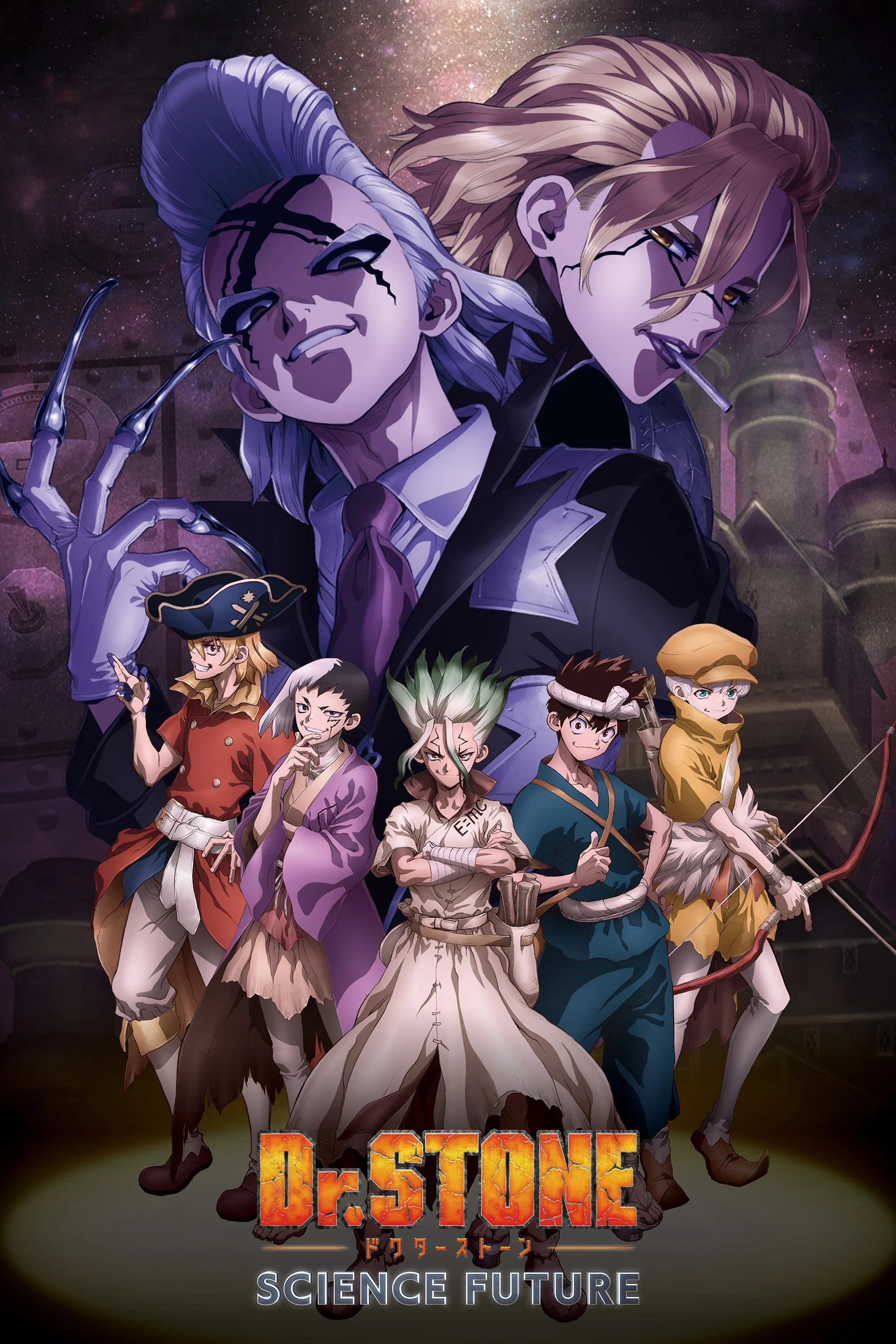 Tiến Sĩ Đá: Hồi Sinh Thế Giới (Phần 4) - Dr. STONE (Season 4) (2025) Tiến Sĩ Đá: Hồi Sinh Thế Giới (Phần 4) - Dr. STONE (Season 4) (2025)