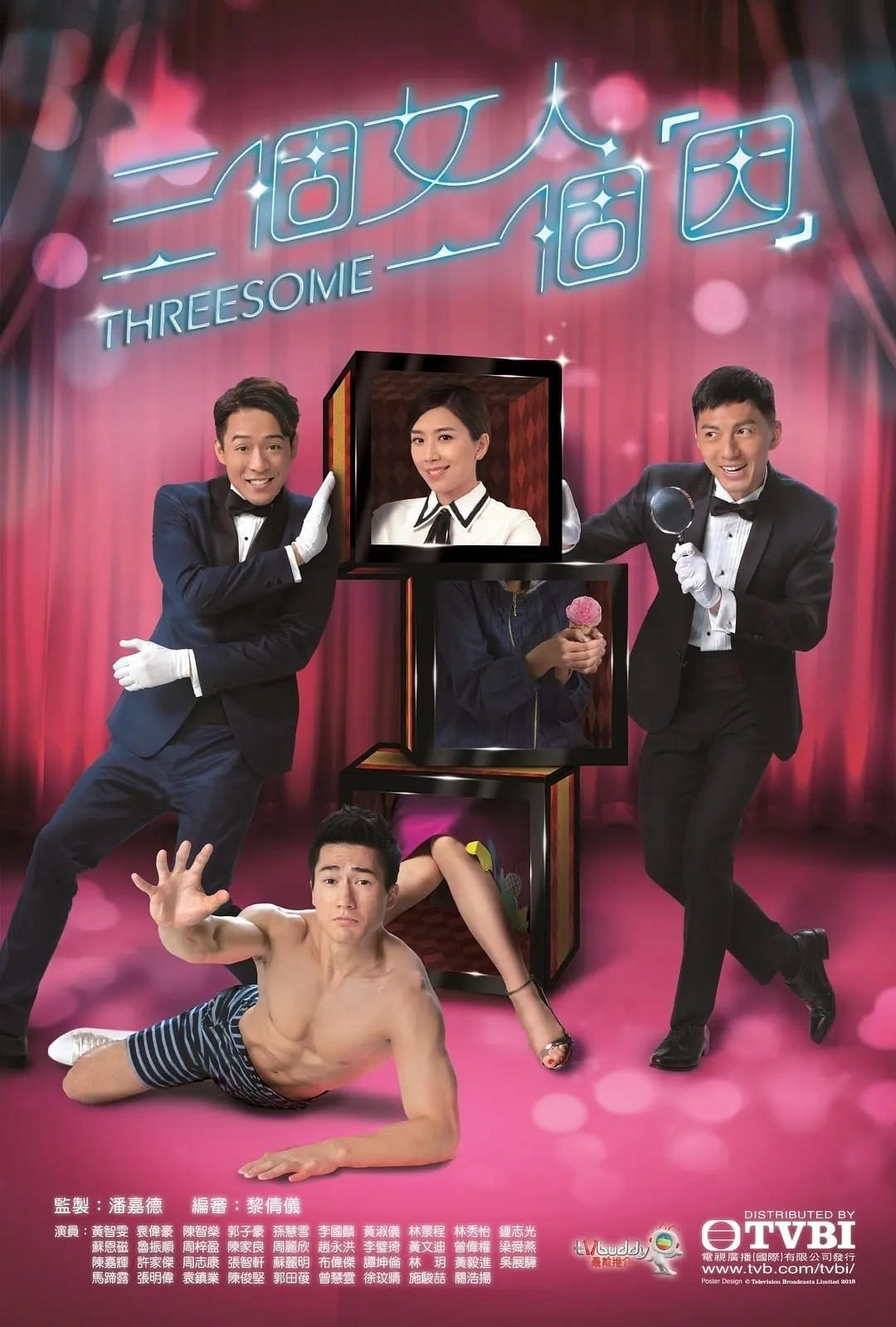 Tìm Lại Chính Mình - Threesome (2018) Tìm Lại Chính Mình - Threesome (2018)