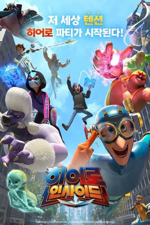 Tố Chất Anh Hùng (Phần 1) - Hero Inside (Season 1) (2023) Tố Chất Anh Hùng (Phần 1) - Hero Inside (Season 1) (2023)
