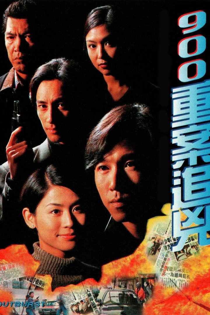 Tòa Án Lương Tâm 1996 - Outburst (1996) Tòa Án Lương Tâm 1996 - Outburst (1996)