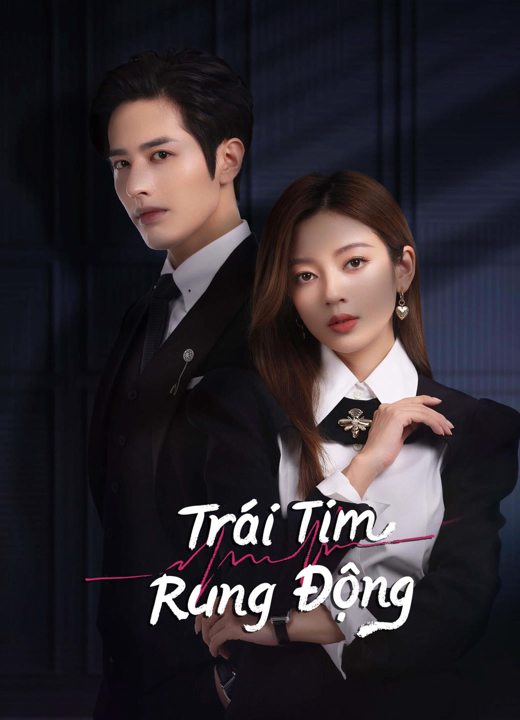 Trái Tim Rung Động - Skip a Beat (2023) Trái Tim Rung Động - Skip a Beat (2023)