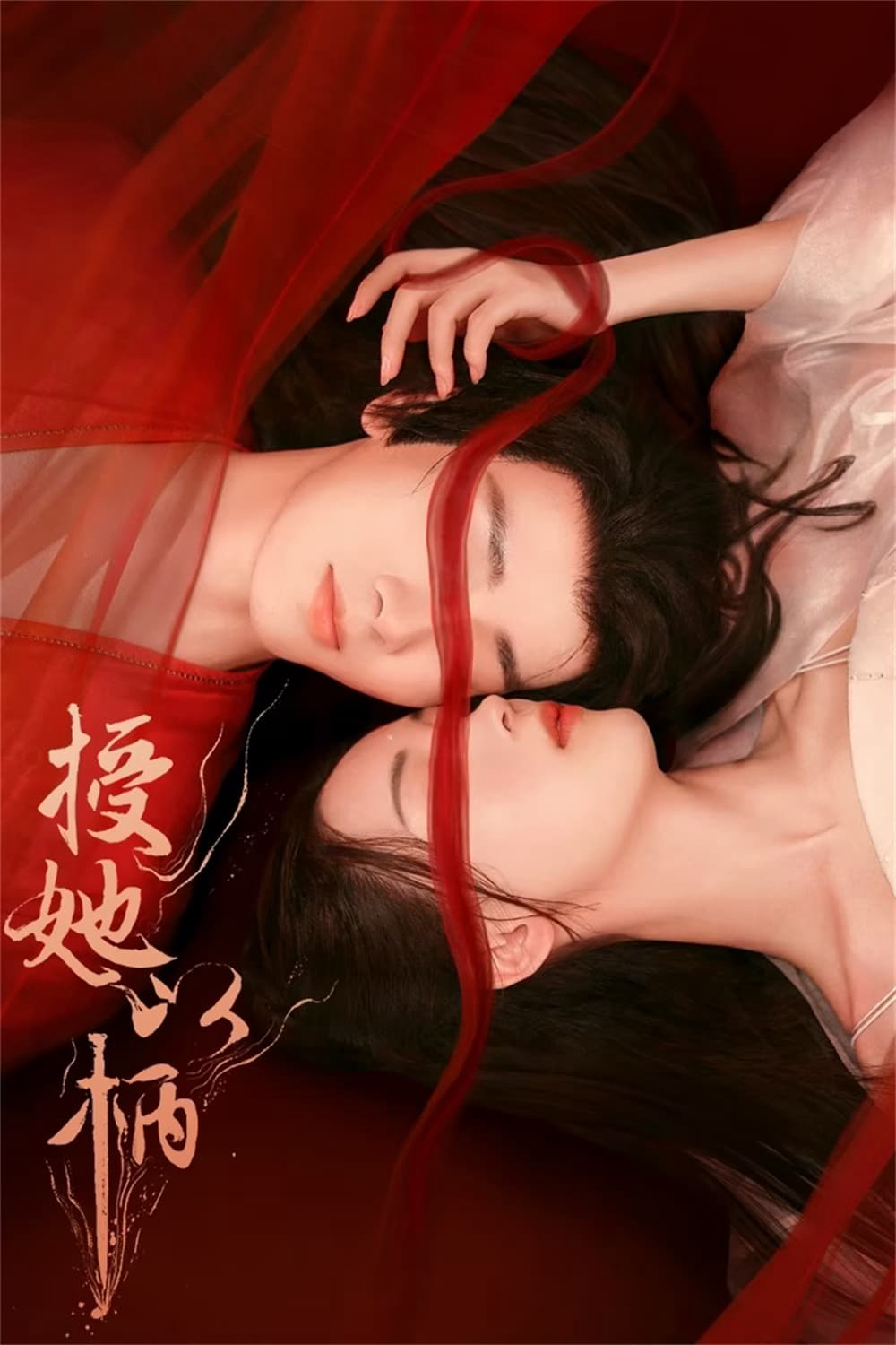 Trao Nàng Bàn Tay - A Tale of Love and Loyalty (2024) Trao Nàng Bàn Tay - A Tale of Love and Loyalty (2024)
