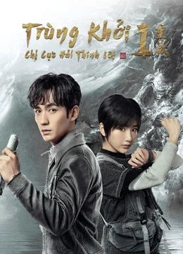 Trùng Khởi Chi Cực Hải Thính Lôi - Reunion:The Sound of the Providence  Season 1 (2020) Trùng Khởi Chi Cực Hải Thính Lôi - Reunion:The Sound of the Providence  Season 1 (2020)