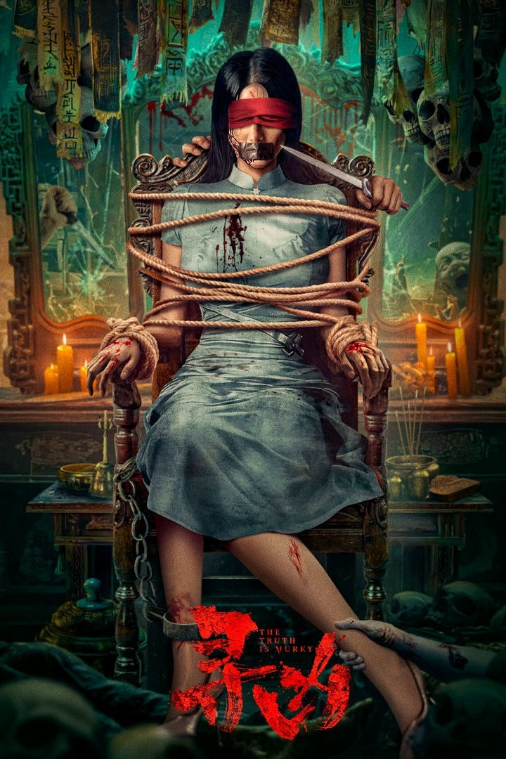 Truy Tìm Hung Thủ - The Truth is Murky (2025) Truy Tìm Hung Thủ - The Truth is Murky (2025)
