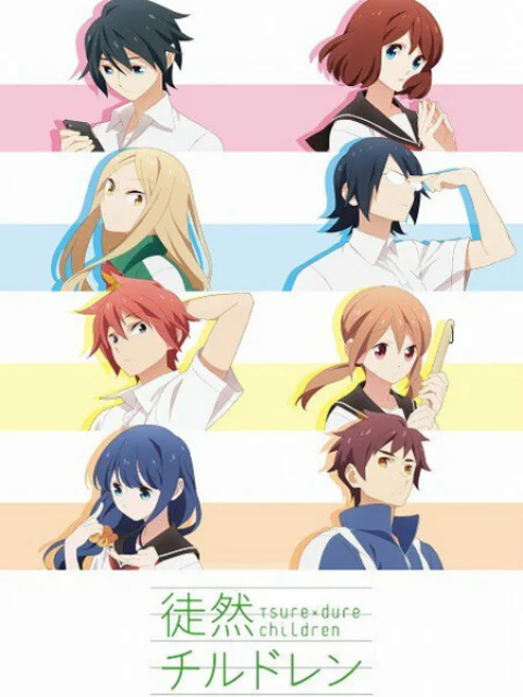 Tsuredure Children Nhiệt huyết tuổi trẻ - Tsuredure Children (2020) Tsuredure Children Nhiệt huyết tuổi trẻ - Tsuredure Children (2020)