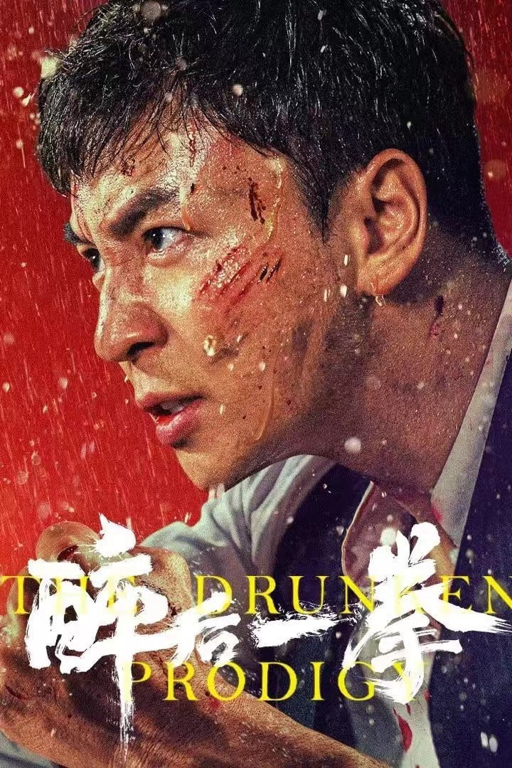 Túy Hậu Nhất Quyền - The Drunken Prodigy (2024) Túy Hậu Nhất Quyền - The Drunken Prodigy (2024)